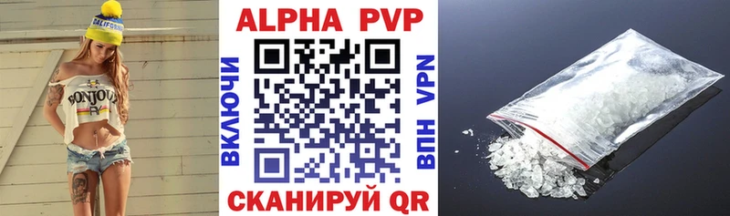 Наркошоп купить АМФЕТАМИН  Alpha-PVP  Меф мяу мяу  Конопля  ГАШ  Себеж