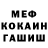 Кетамин VHQ Michael Klimek