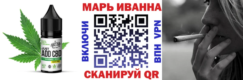 Еда ТГК конопля  Купить  Себеж 