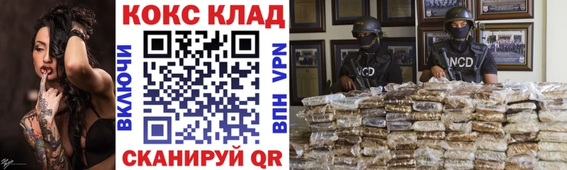 Купить где Себеж Cocaine FishScale