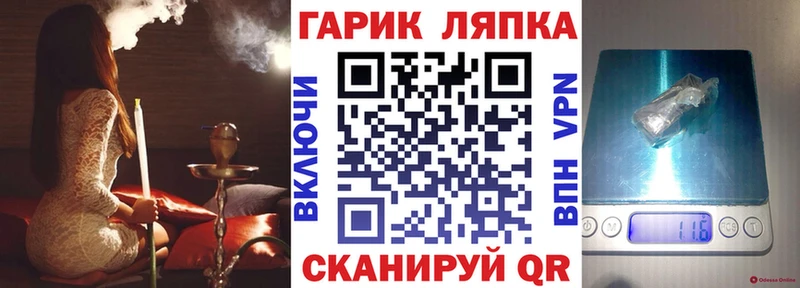 ГАШИШ индика сатива  Купить где  Себеж 