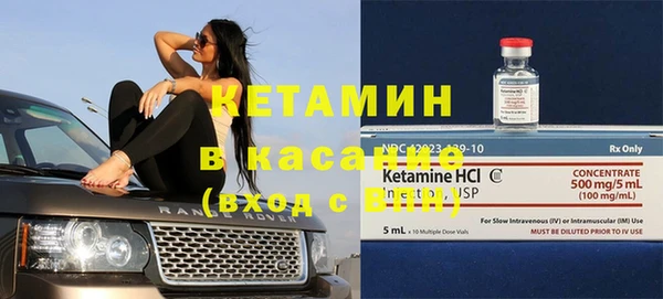 наркотики Белокуриха