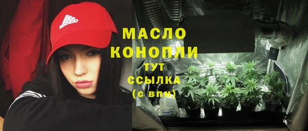 трава Белоозёрский