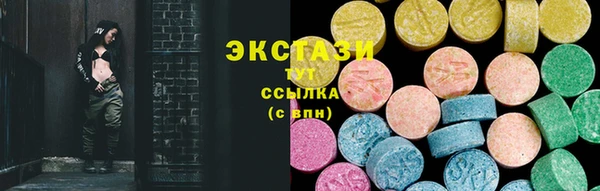MDMA Premium VHQ Армянск