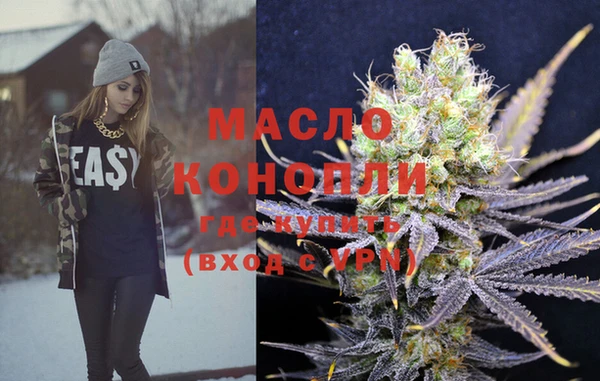 MDMA Premium VHQ Армянск