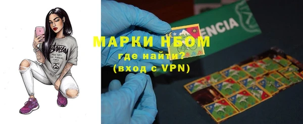 наркотики Белокуриха