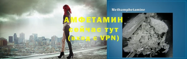 ALPHA PVP Алексеевка