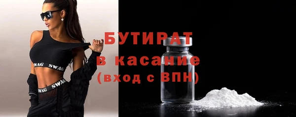 MDMA Premium VHQ Армянск