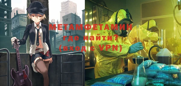 MDMA Premium VHQ Армянск