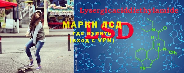 трава Белоозёрский