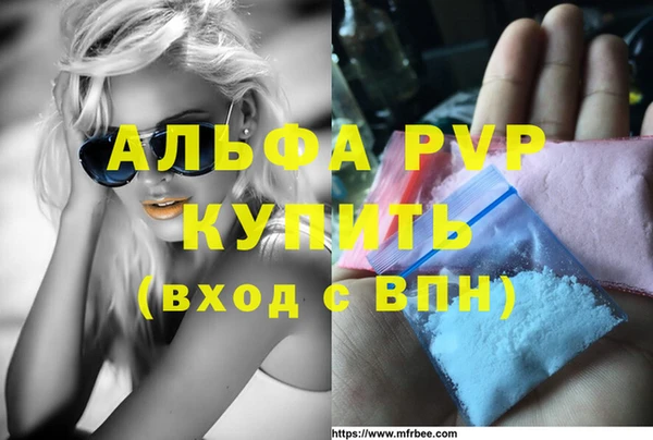 трава Белоозёрский