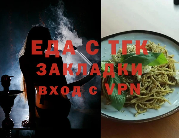 прущий лед Балабаново
