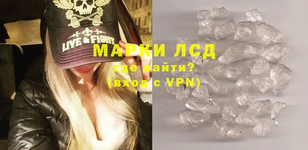 PSILOCYBIN Арсеньев