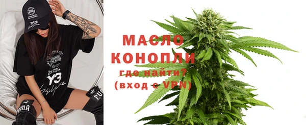 трава Белоозёрский