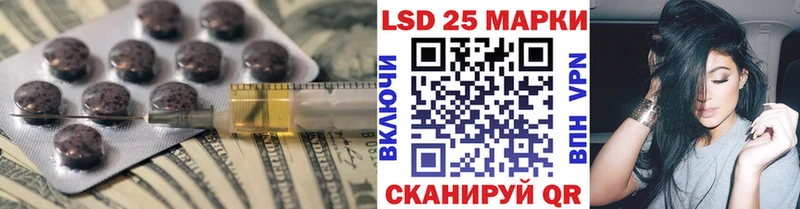 Купить  Себеж  ЛСД экстази ecstasy 