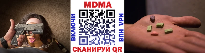 МДМА crystal  Купить закладки  Себеж 