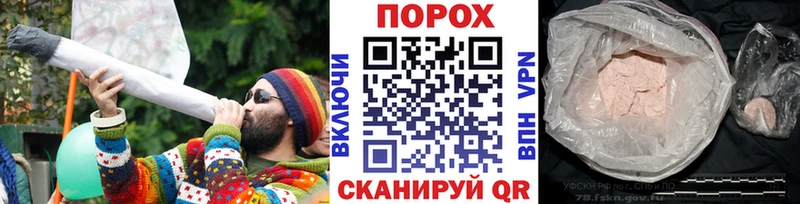 Первитин кристалл Купить закладки Себеж