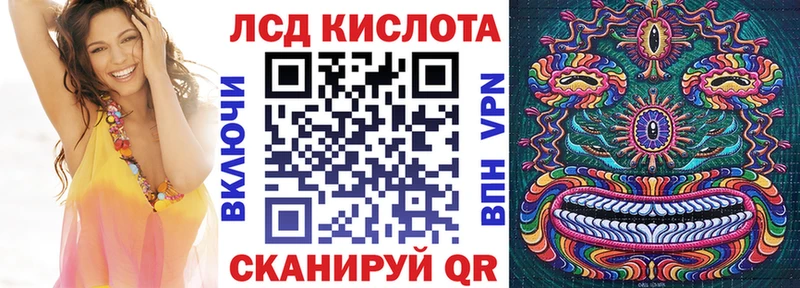 Наркотические марки 1,5мг  Купить где  Себеж 