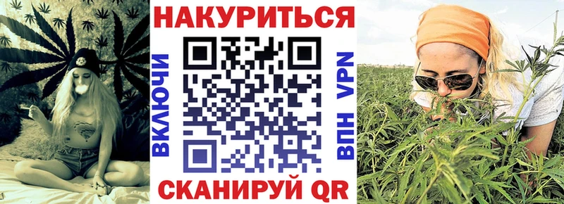 Канабис планчик  Купить где  Себеж 